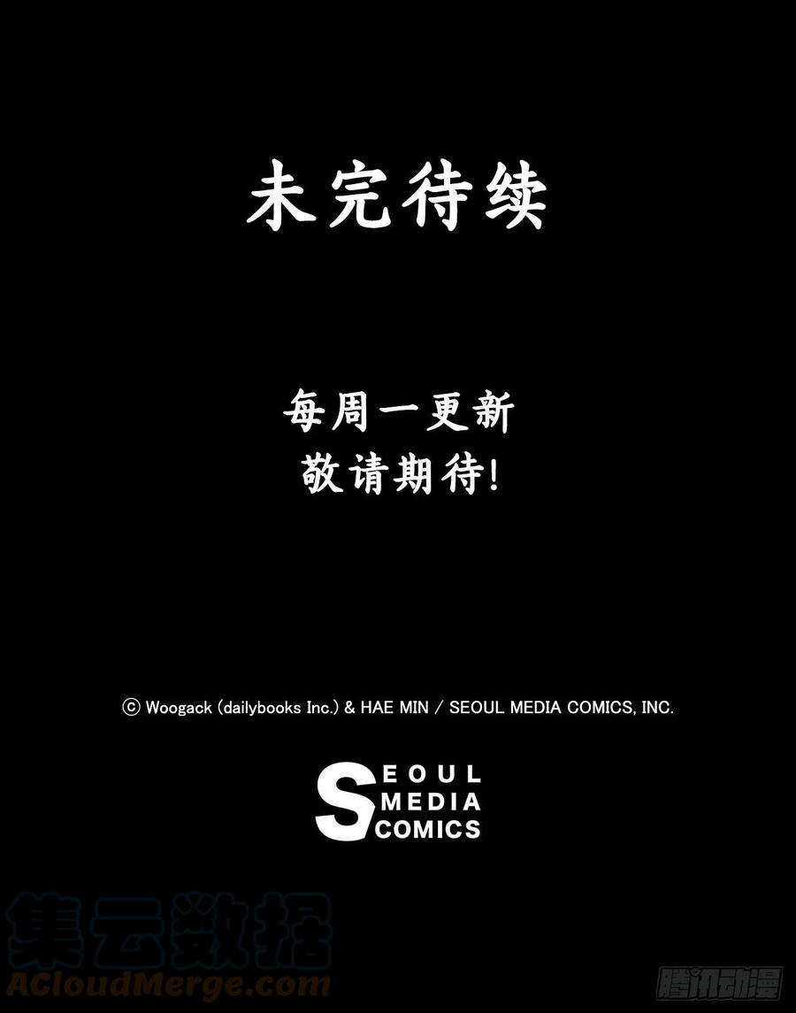 北剑江湖91.北剑被偷袭