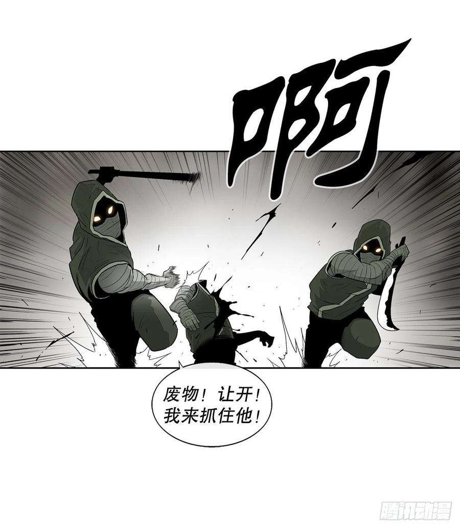北剑江湖91.北剑被偷袭