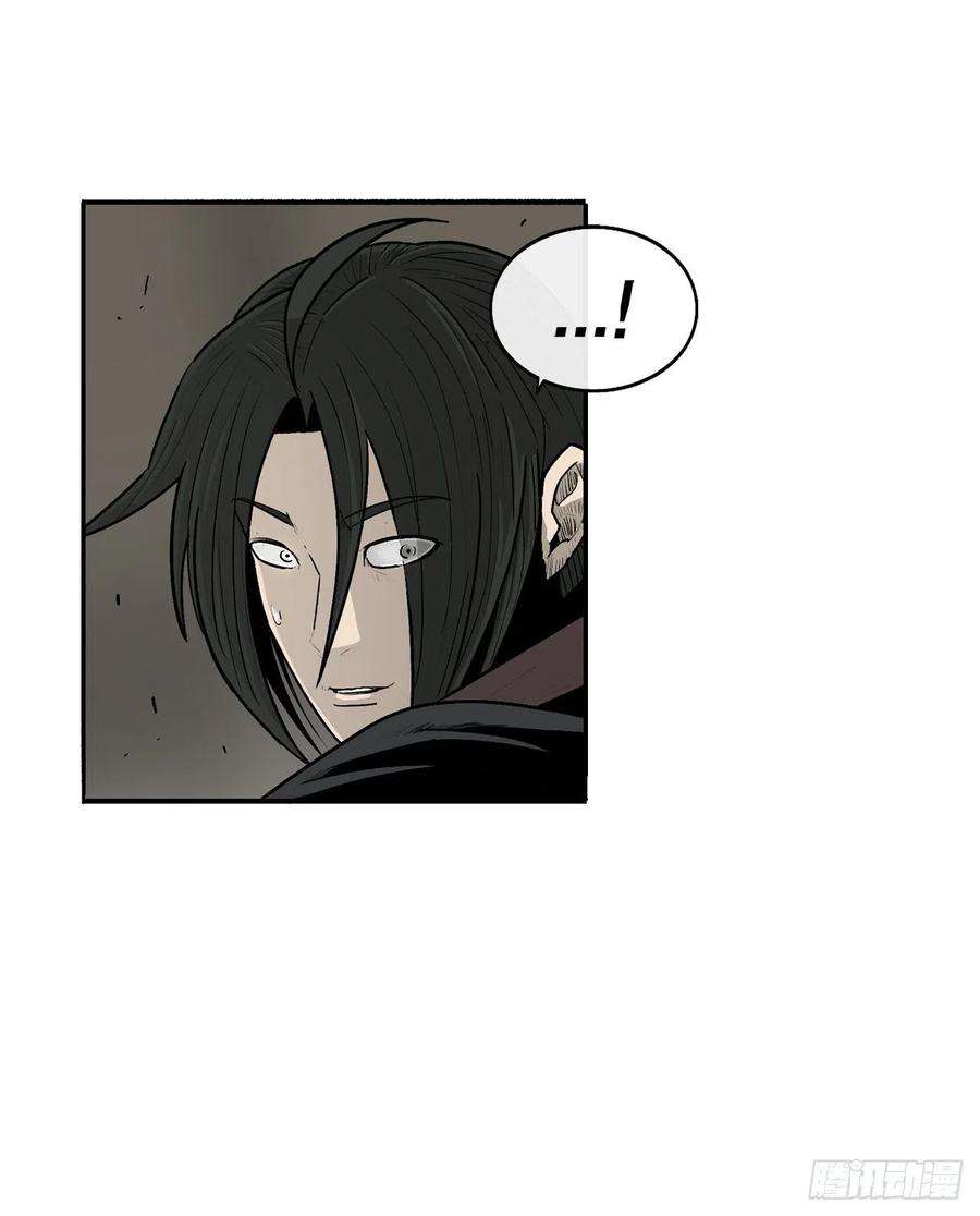 北剑江湖92.落入陷阱