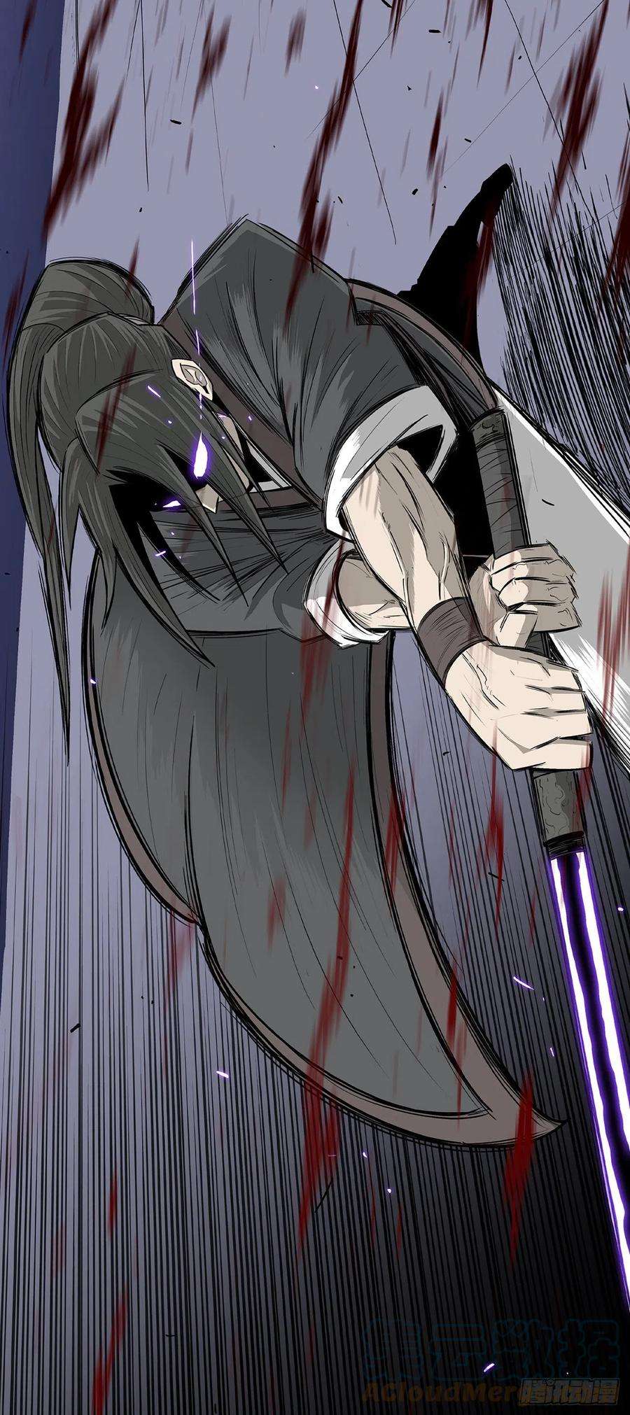 北剑江湖92.落入陷阱