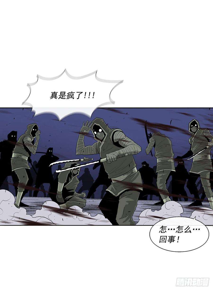 北剑江湖93.北剑被云中天抓捕