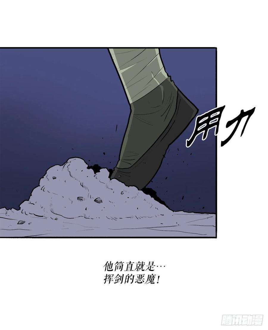 北剑江湖93.北剑被云中天抓捕