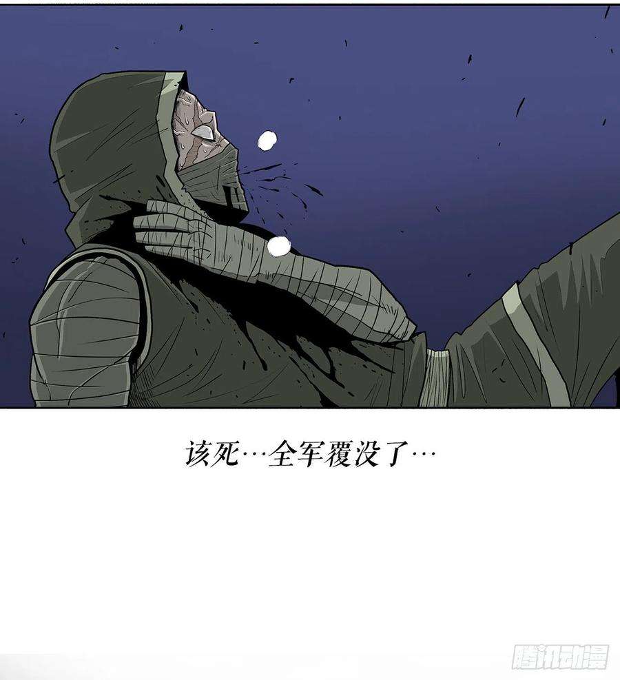 北剑江湖93.北剑被云中天抓捕
