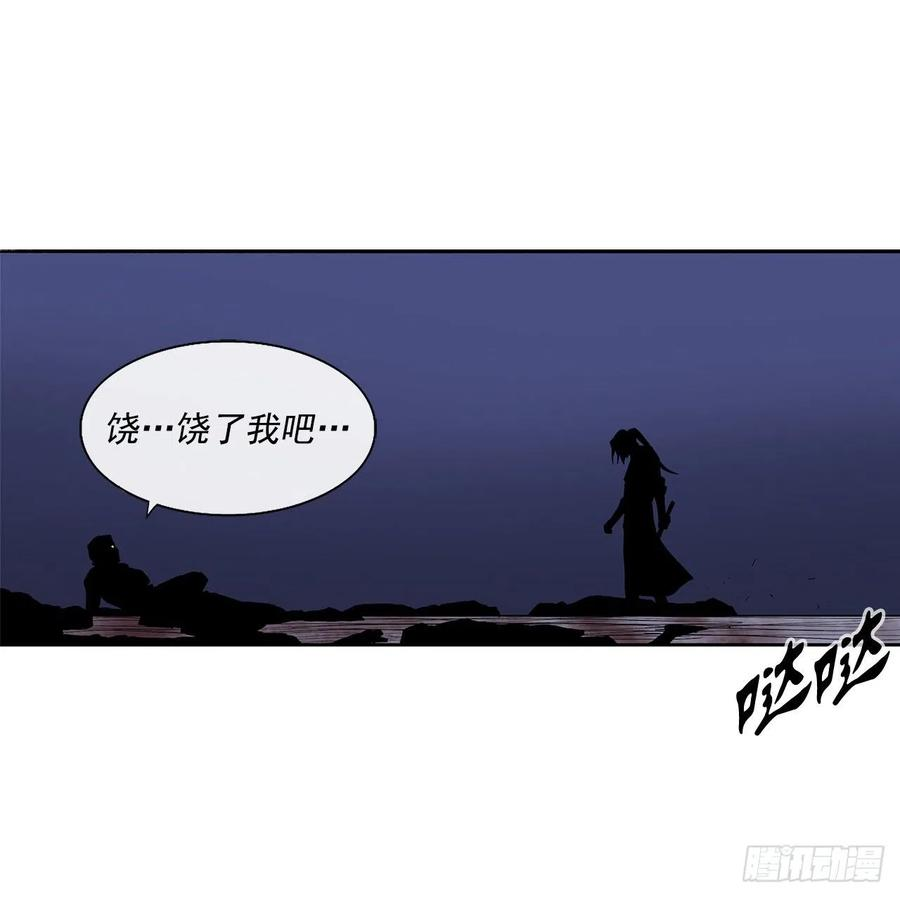 北剑江湖93.北剑被云中天抓捕