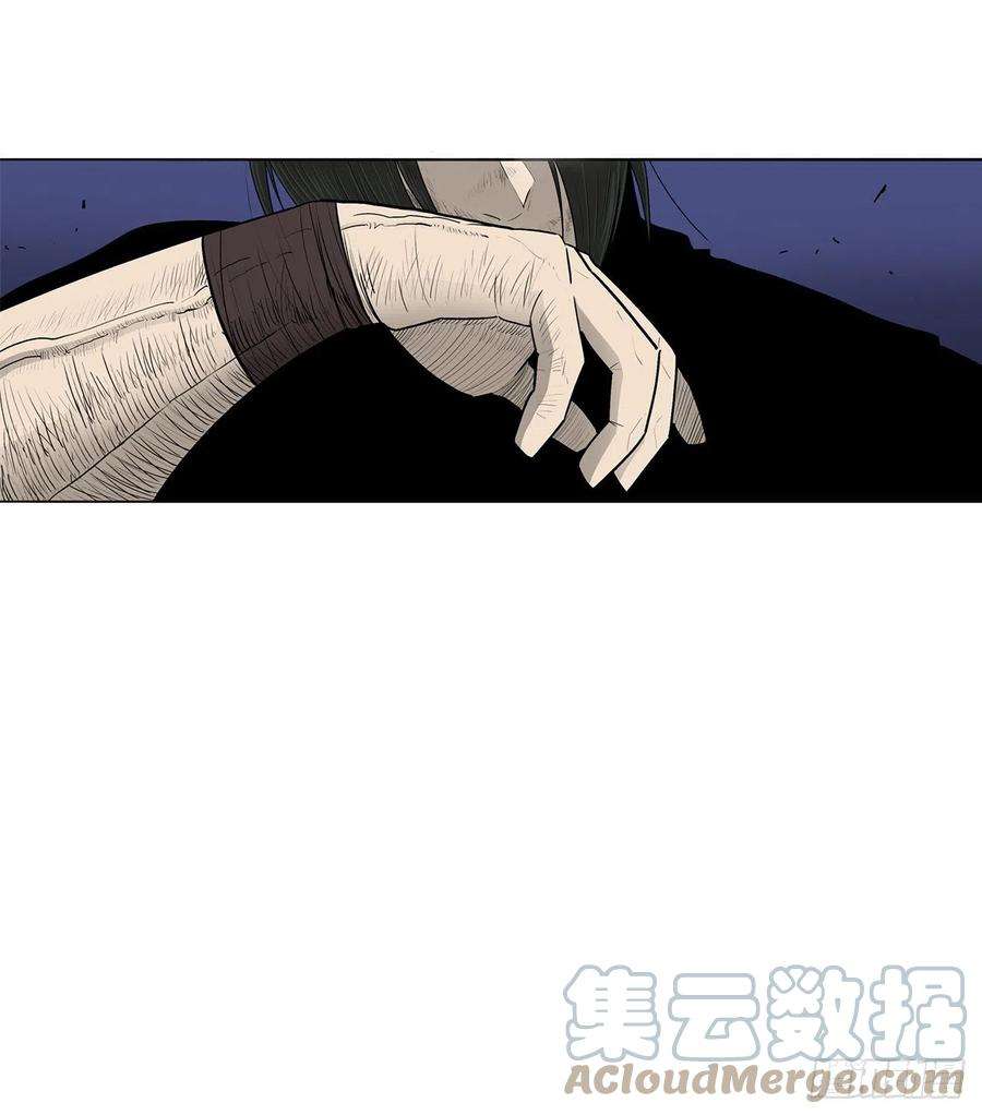北剑江湖93.北剑被云中天抓捕