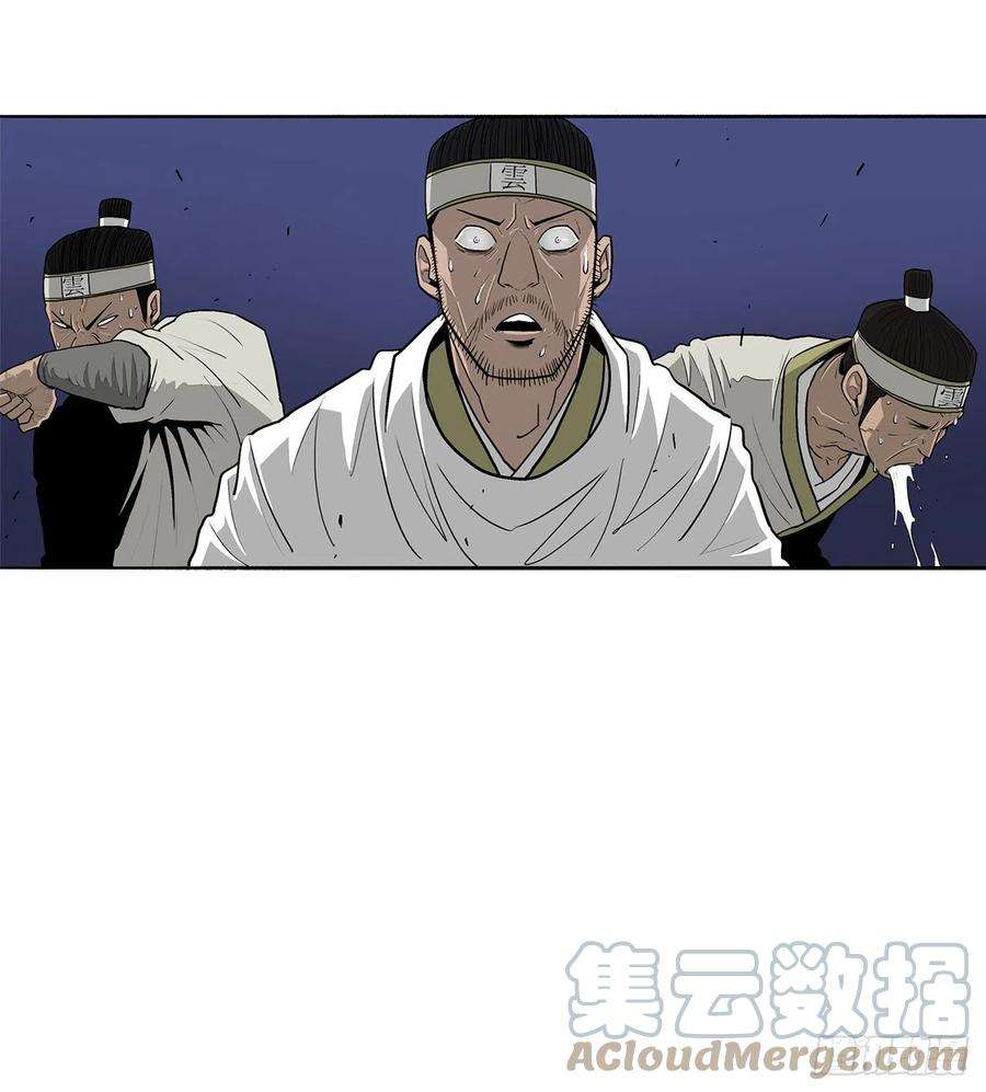 北剑江湖93.北剑被云中天抓捕