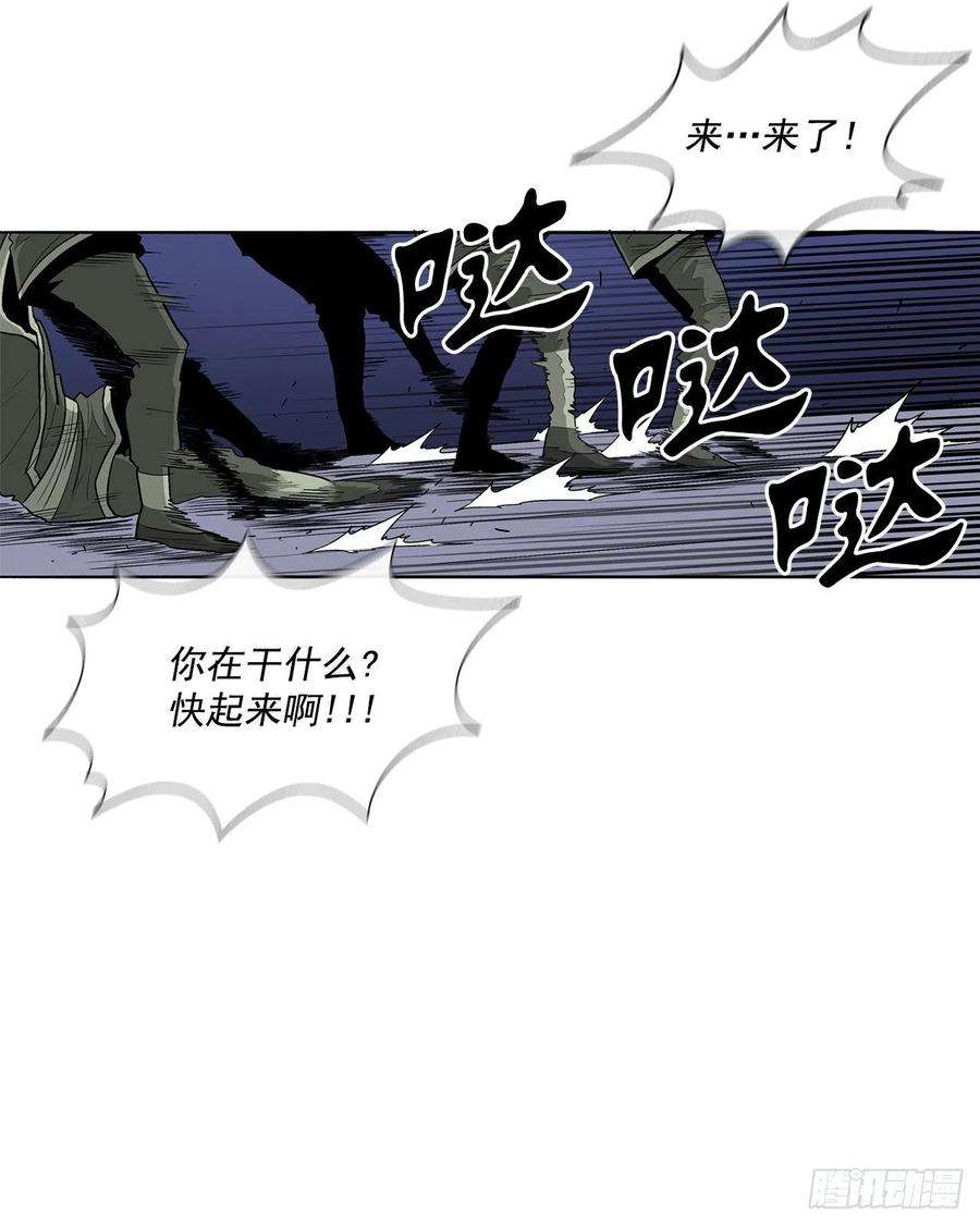 北剑江湖93.北剑被云中天抓捕