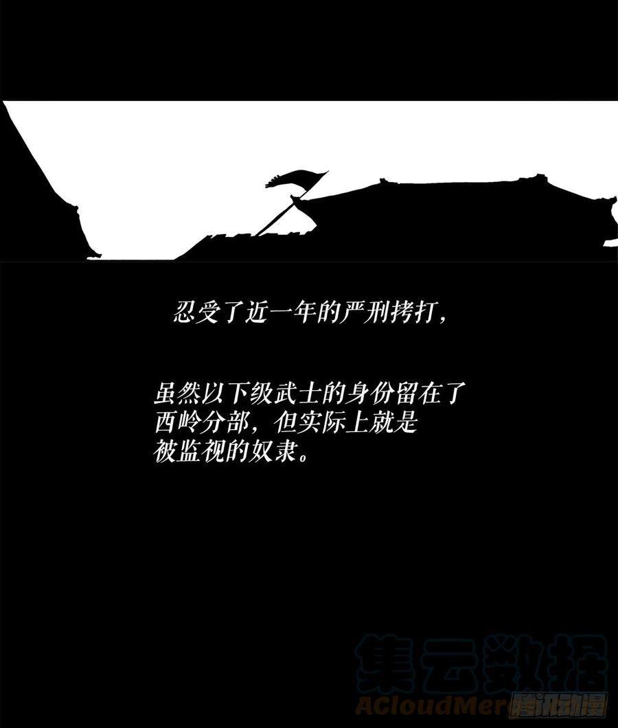北剑江湖93.北剑被云中天抓捕
