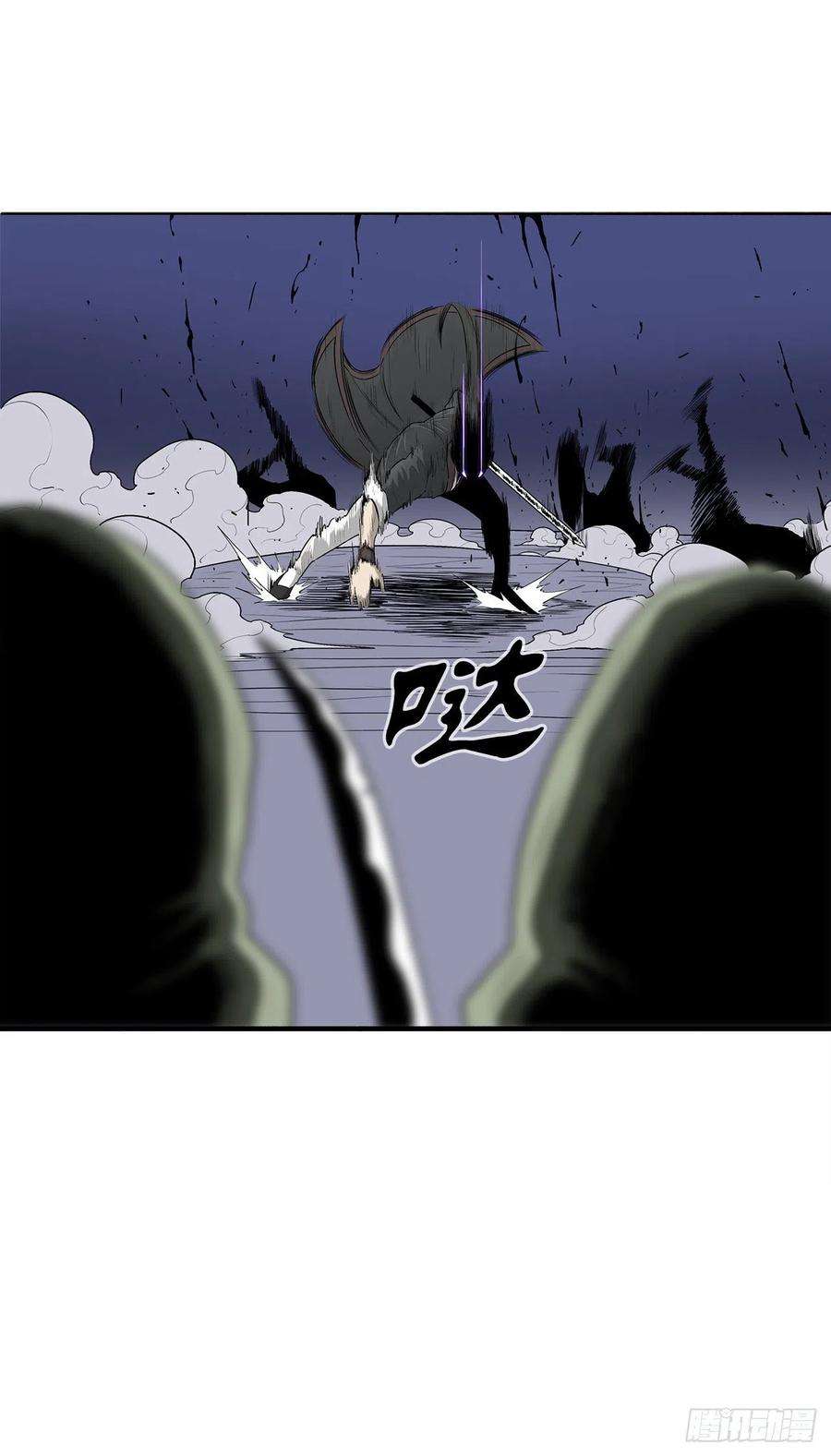 北剑江湖93.北剑被云中天抓捕