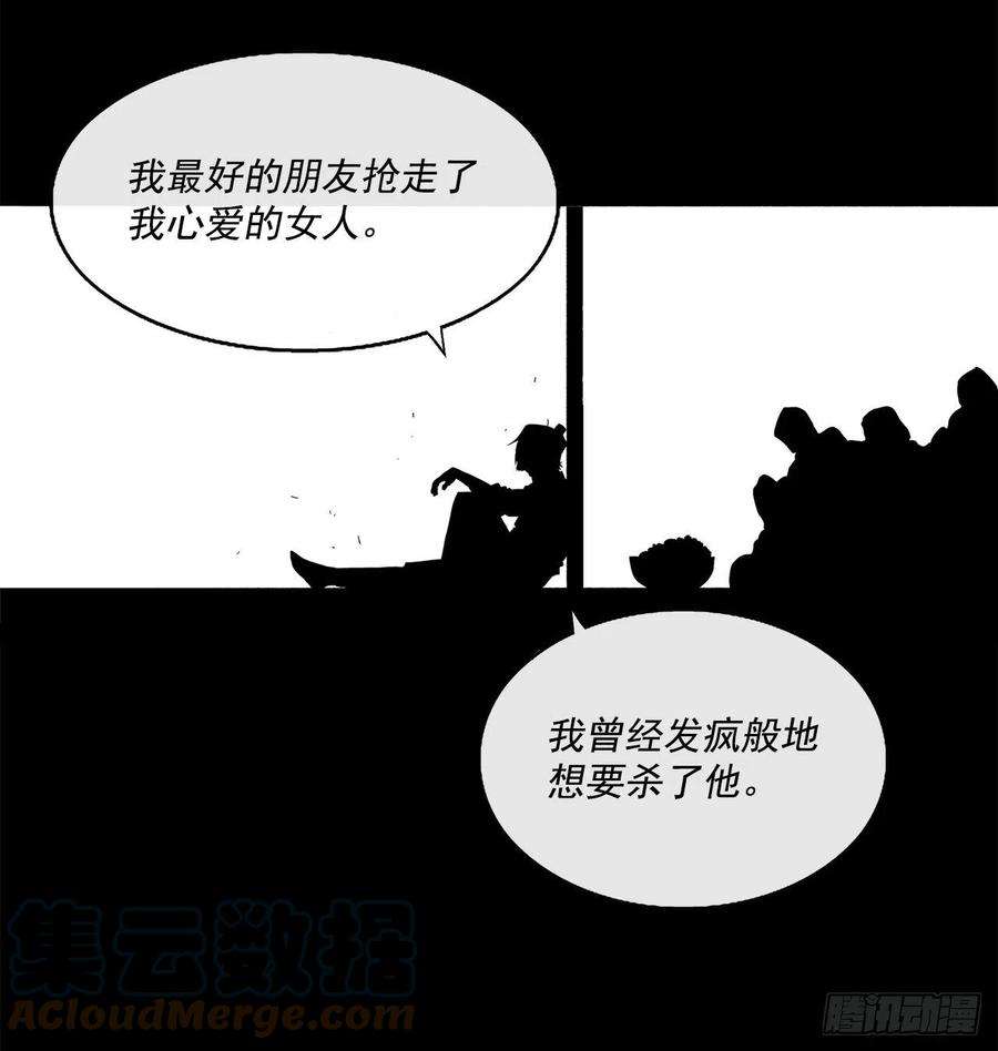 北剑江湖93.北剑被云中天抓捕