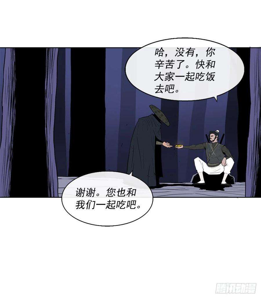北剑江湖93.北剑被云中天抓捕