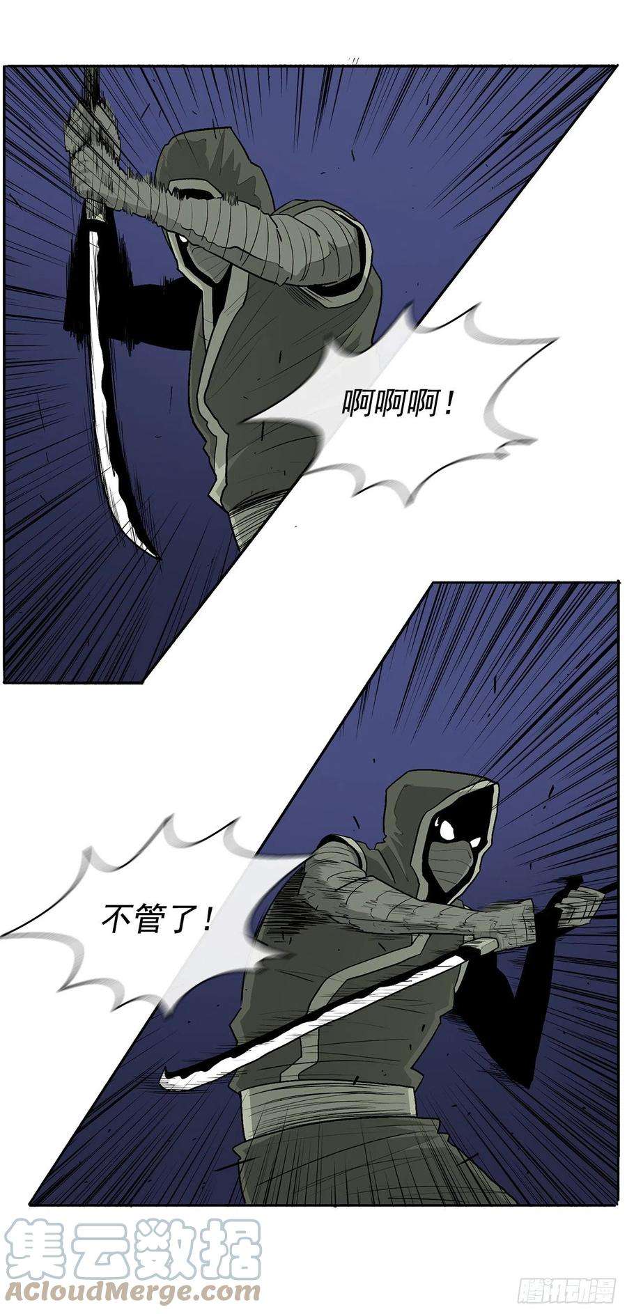 北剑江湖93.北剑被云中天抓捕