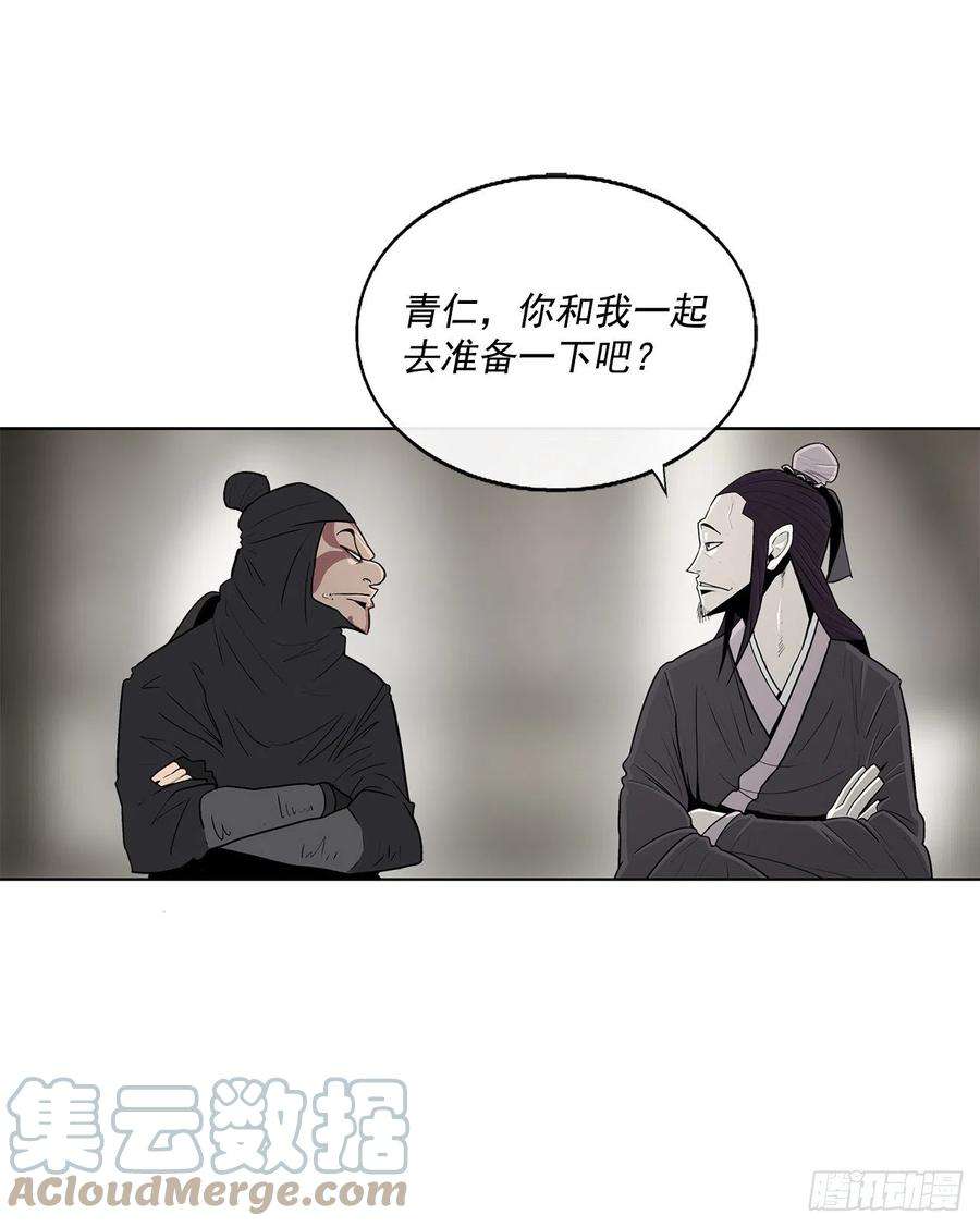 北剑江湖94.七小天欲复仇