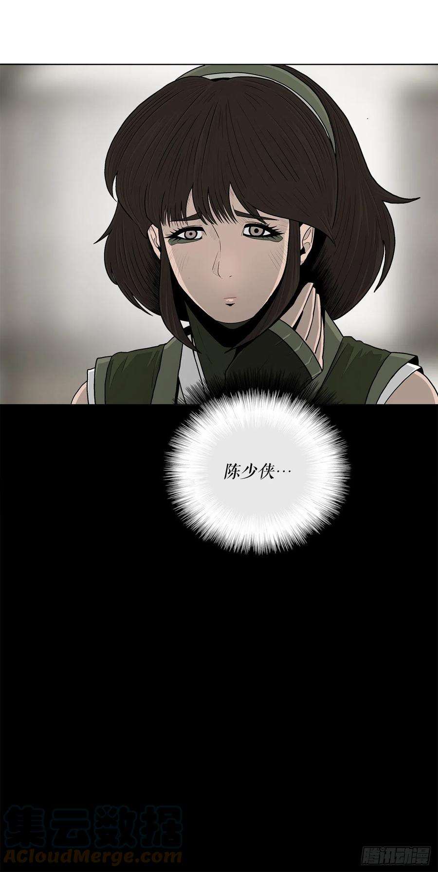 北剑江湖94.七小天欲复仇
