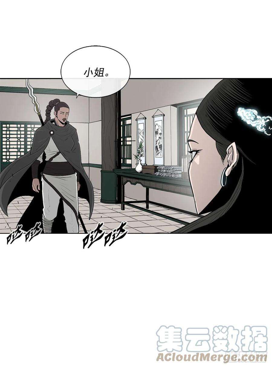 北剑江湖94.七小天欲复仇