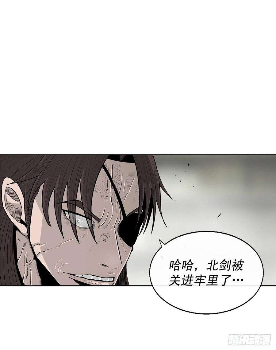 北剑江湖94.七小天欲复仇