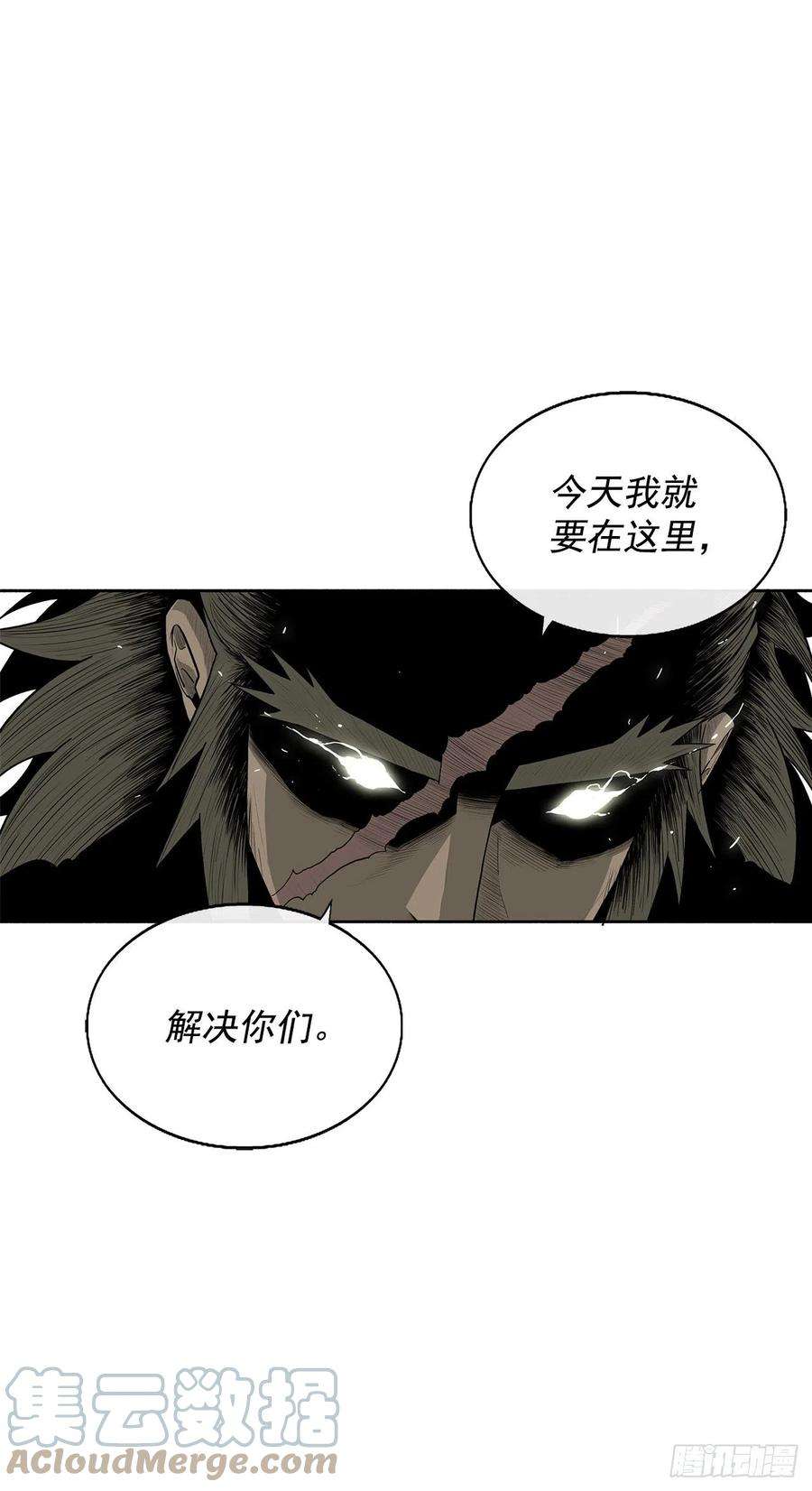 北剑江湖94.七小天欲复仇