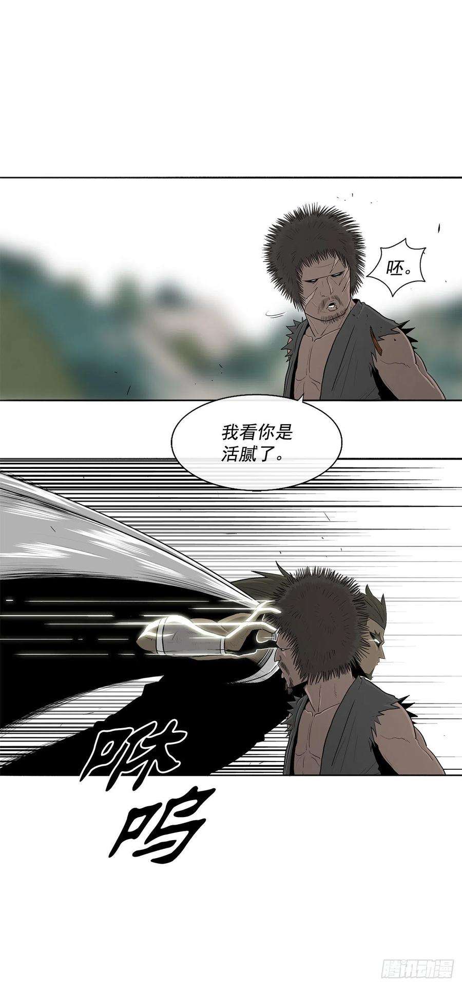 北剑江湖94.七小天欲复仇