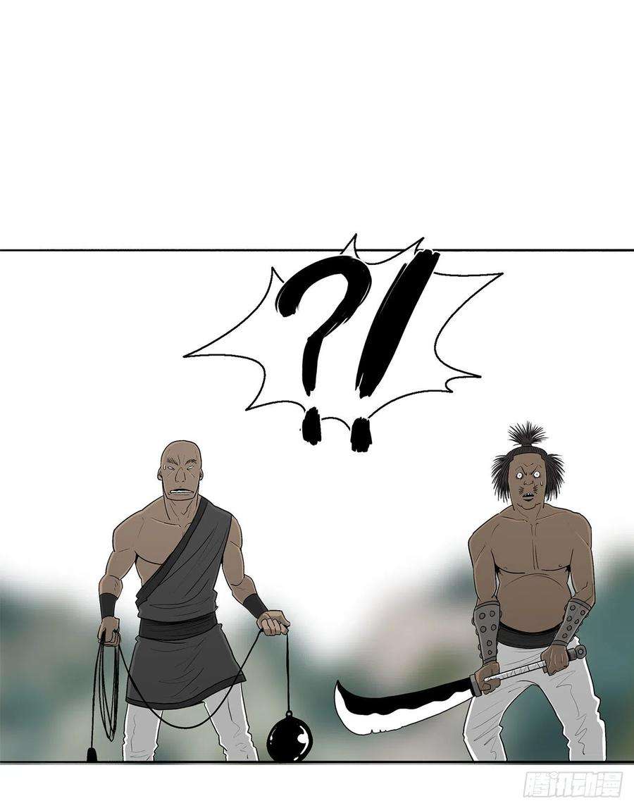 北剑江湖94.七小天欲复仇