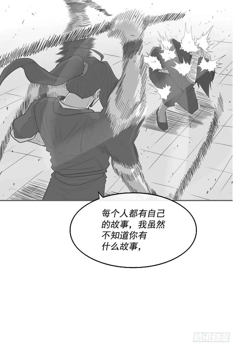 北剑江湖95.逆天