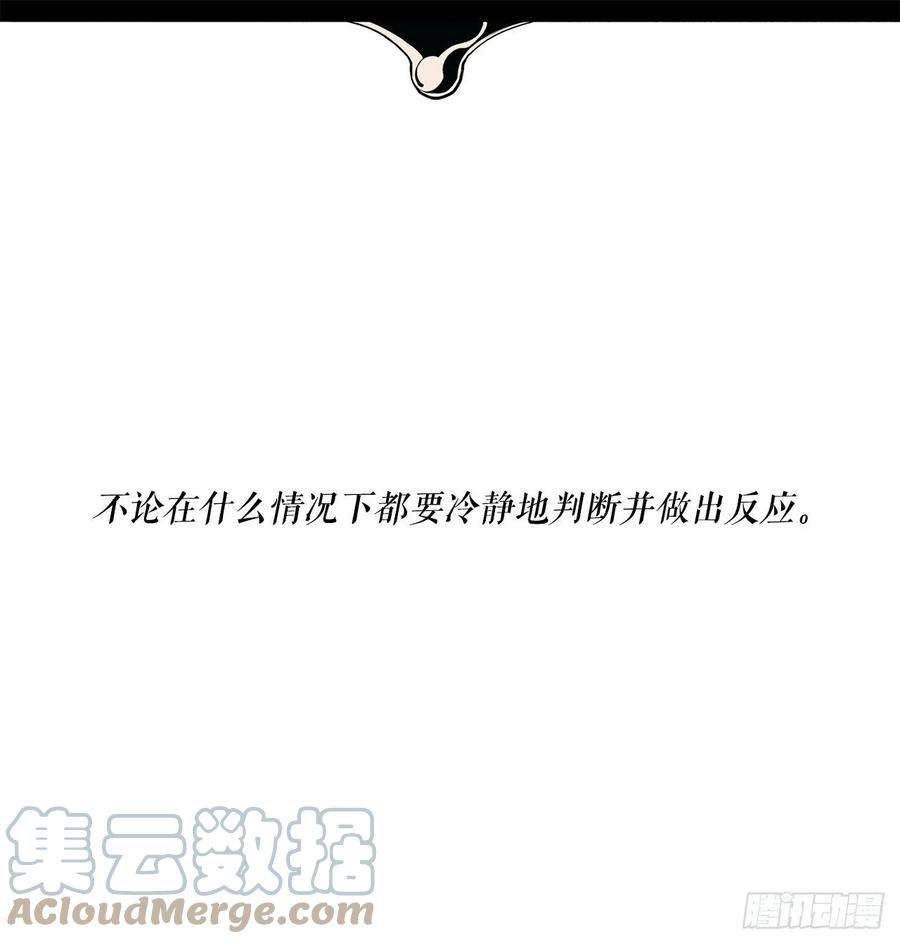 北剑江湖95.逆天