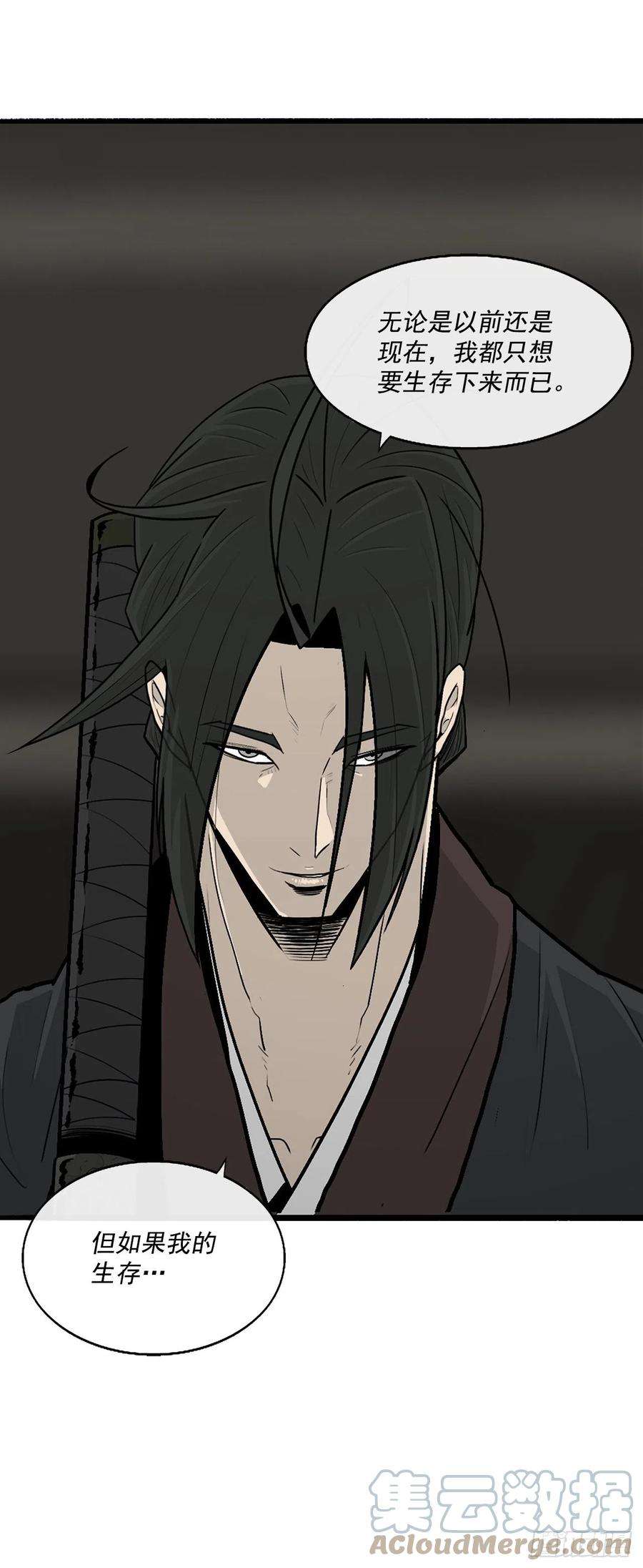 北剑江湖95.逆天