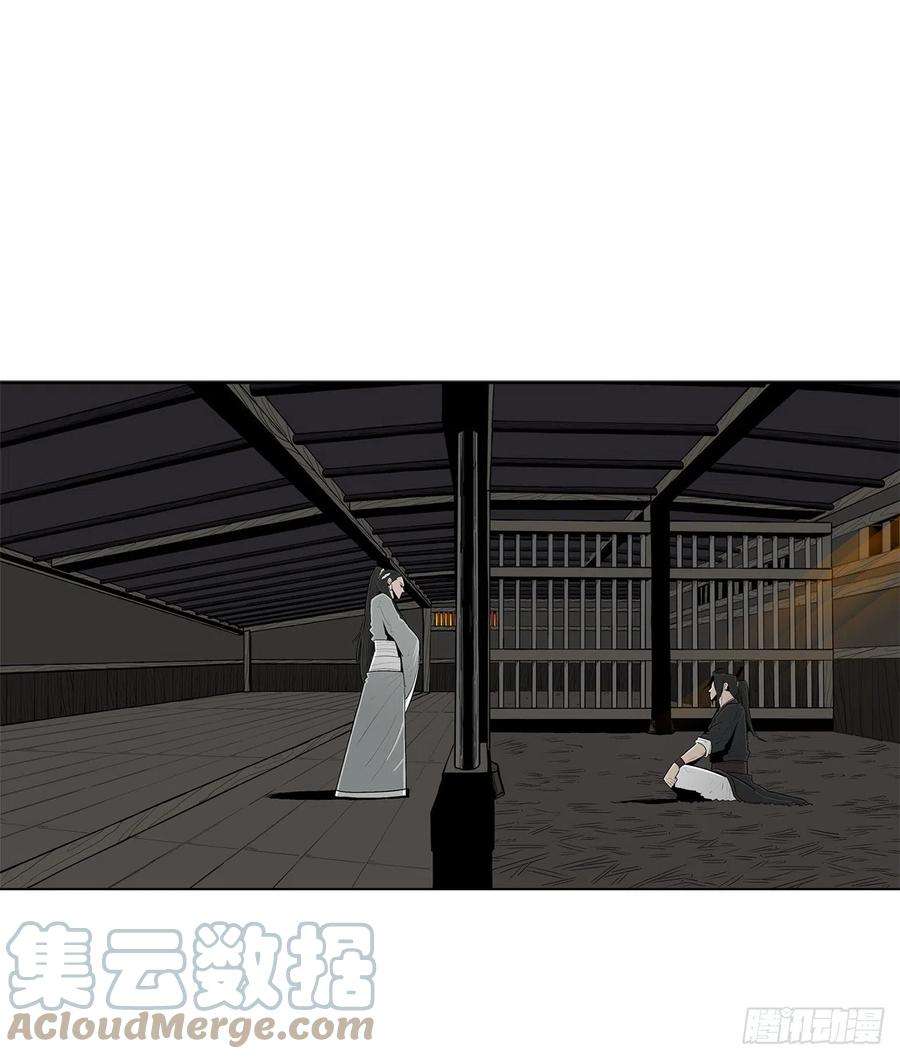 北剑江湖95.逆天