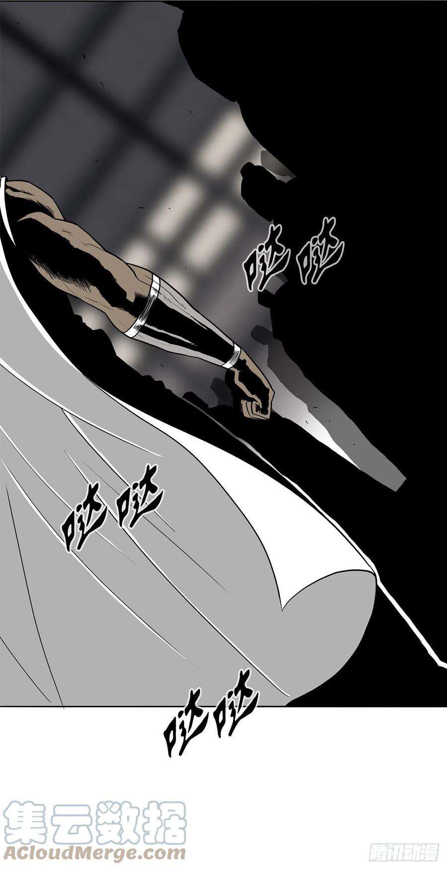 北剑江湖97.首脑部开会