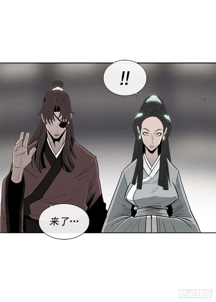 北剑江湖97.首脑部开会