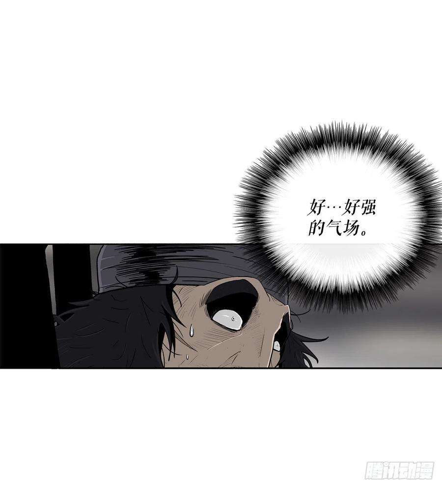北剑江湖97.首脑部开会
