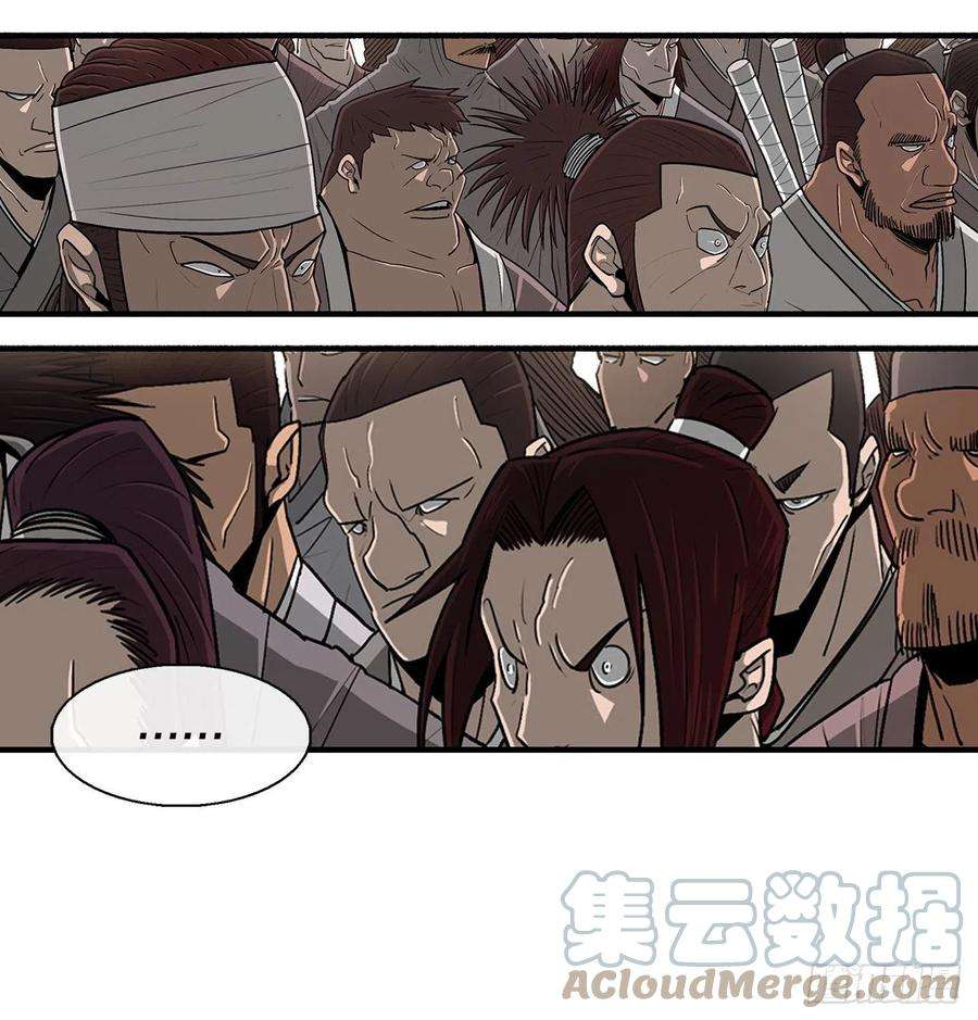 北剑江湖99.斥魔队活动开始