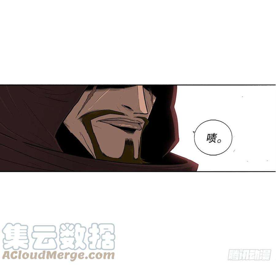 北剑江湖99.斥魔队活动开始