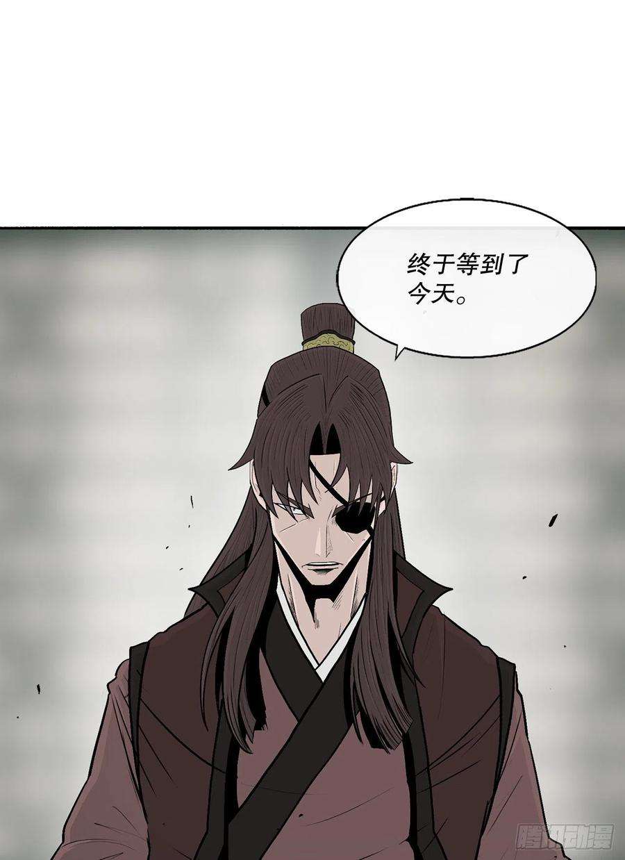 北剑江湖99.斥魔队活动开始