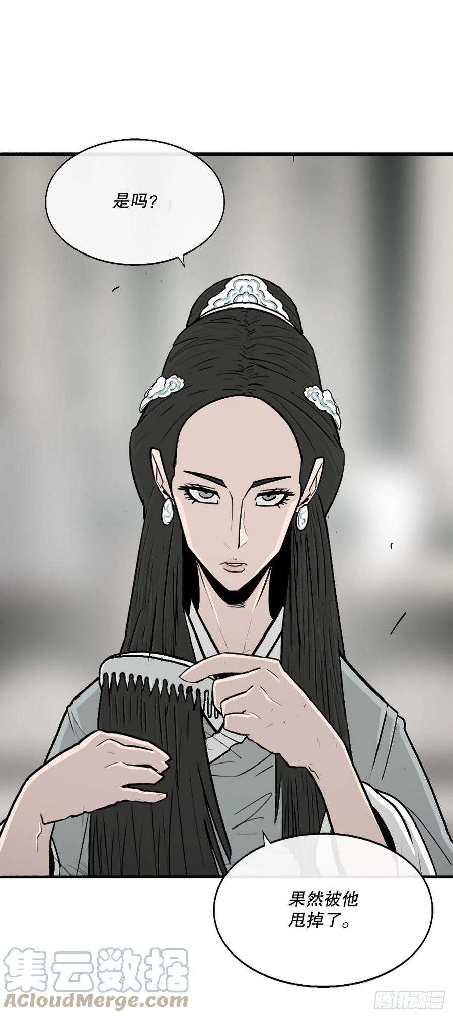 北剑江湖99.斥魔队活动开始