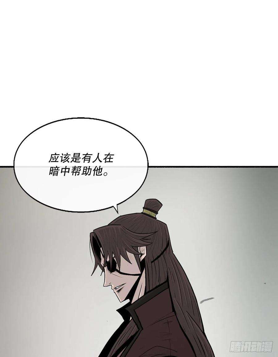 北剑江湖99.斥魔队活动开始
