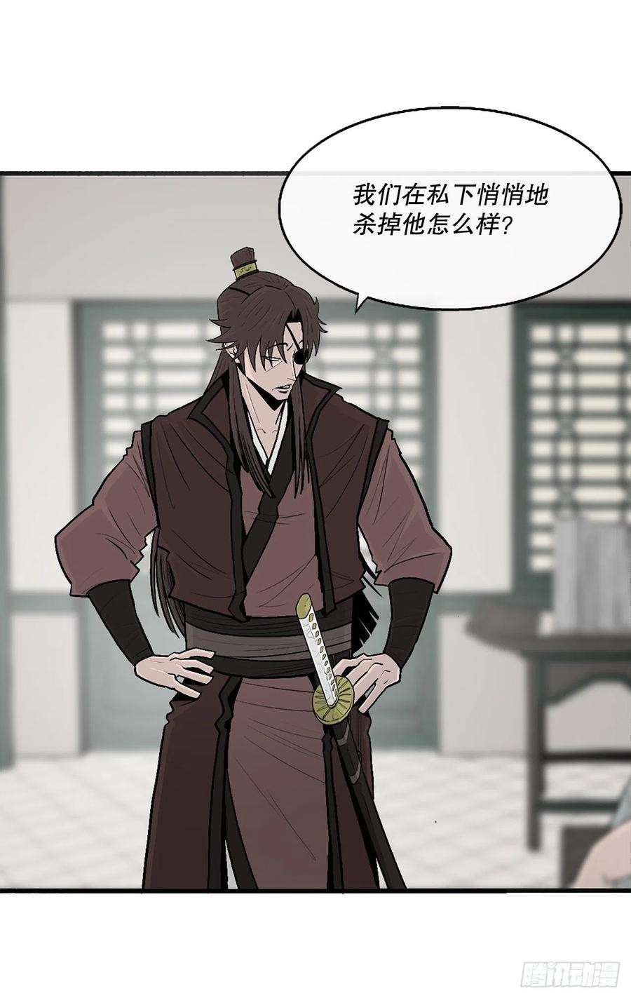 北剑江湖99.斥魔队活动开始