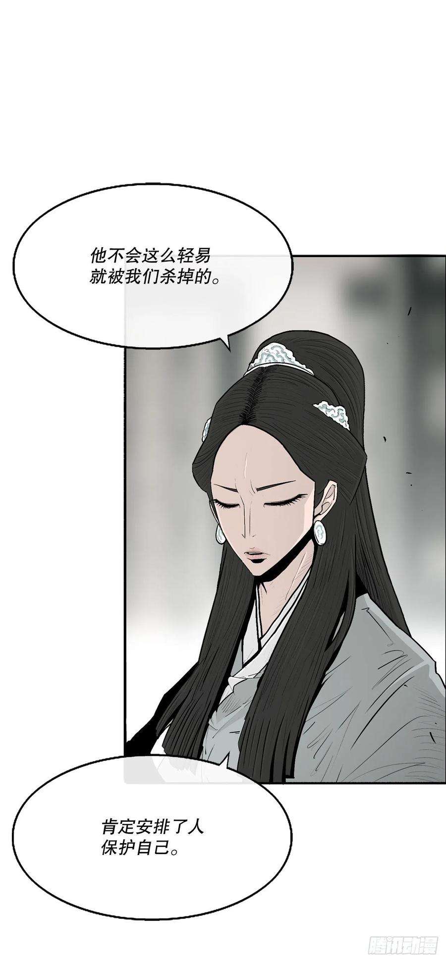 北剑江湖99.斥魔队活动开始