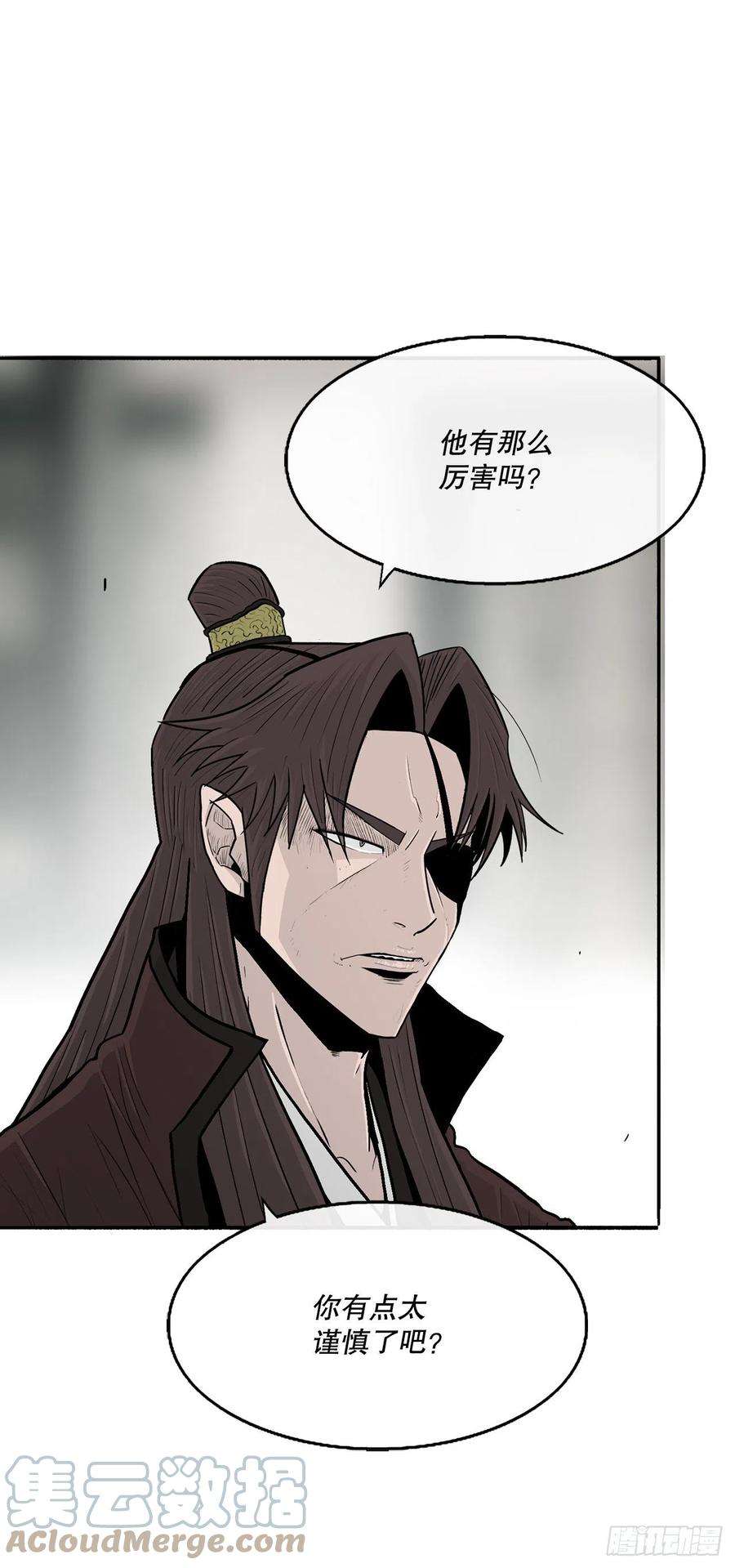 北剑江湖99.斥魔队活动开始