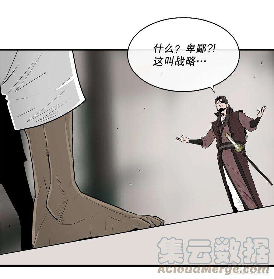 北剑江湖99.斥魔队活动开始
