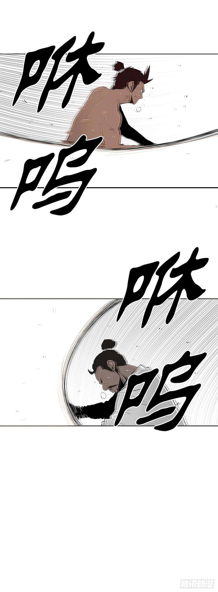 北剑江湖99.斥魔队活动开始