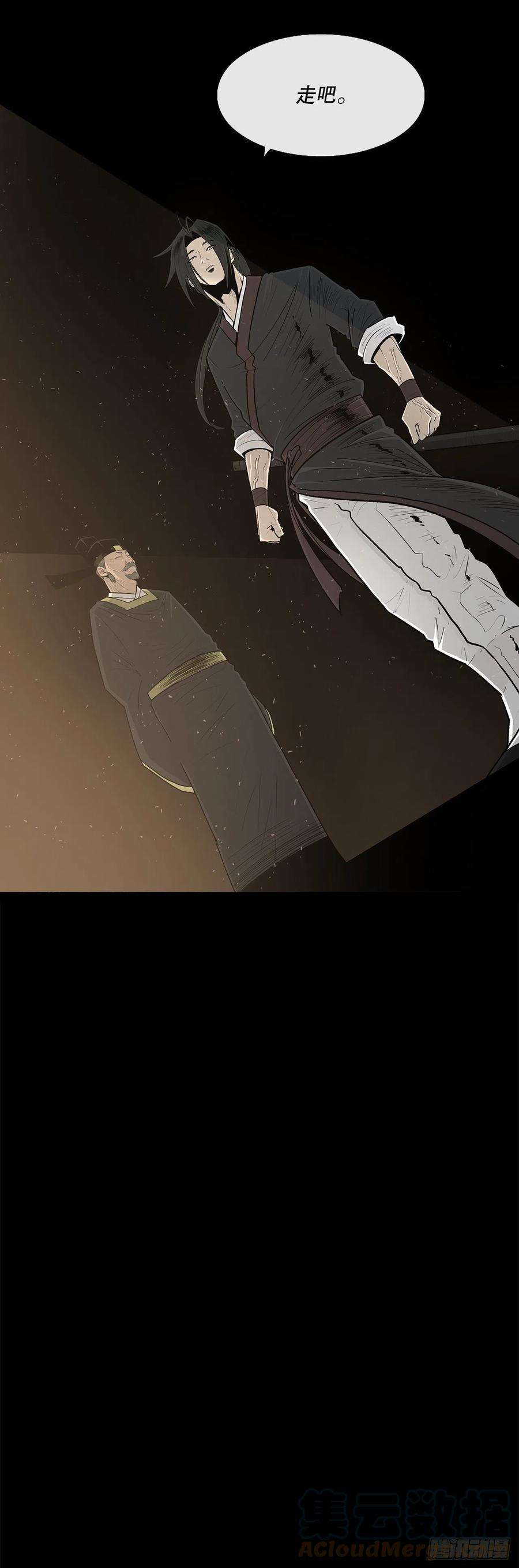 北剑江湖99.斥魔队活动开始
