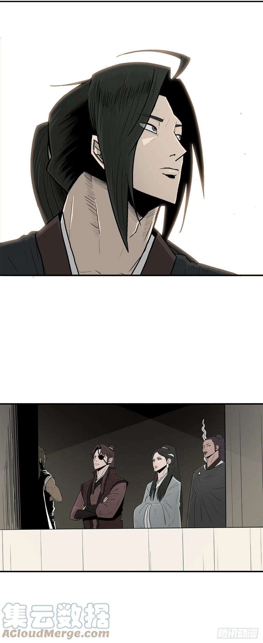 北剑江湖100.表明身份