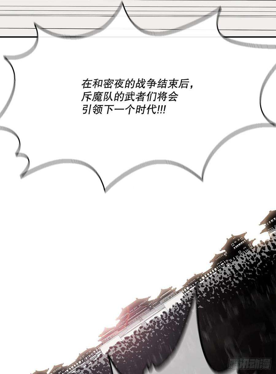 北剑江湖100.表明身份