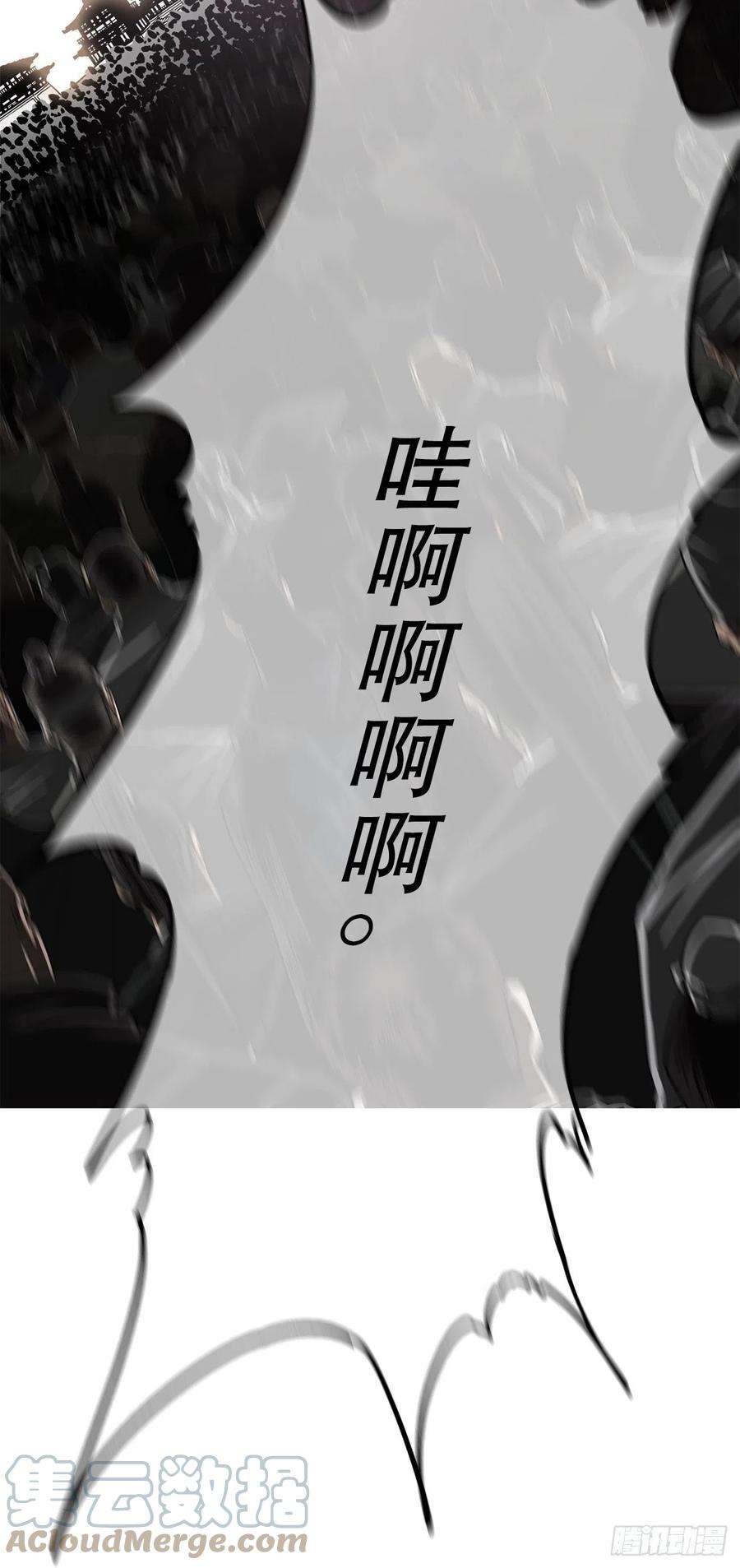 北剑江湖100.表明身份