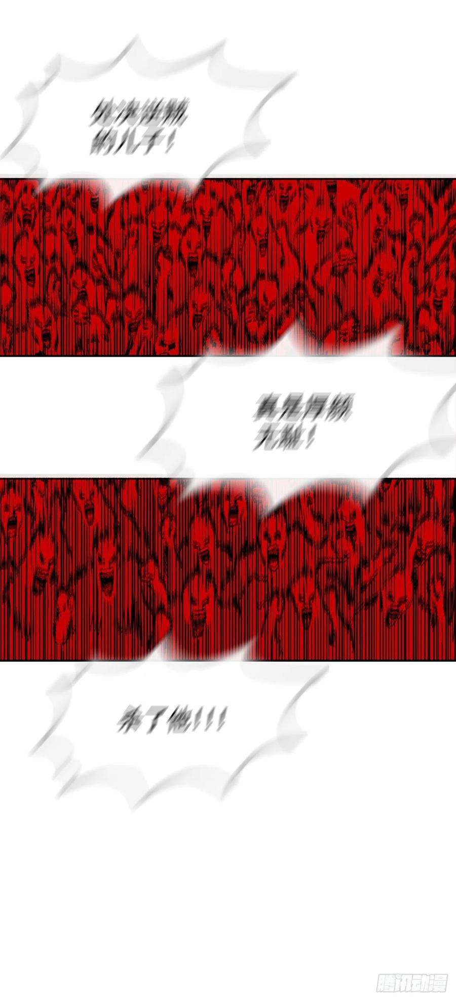 北剑江湖100.表明身份