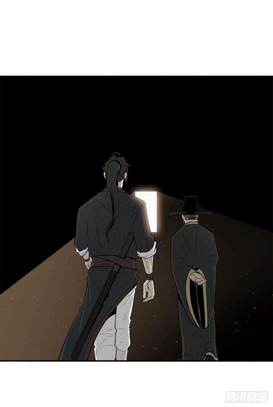 北剑江湖100.表明身份