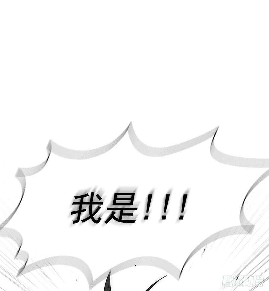 北剑江湖100.表明身份