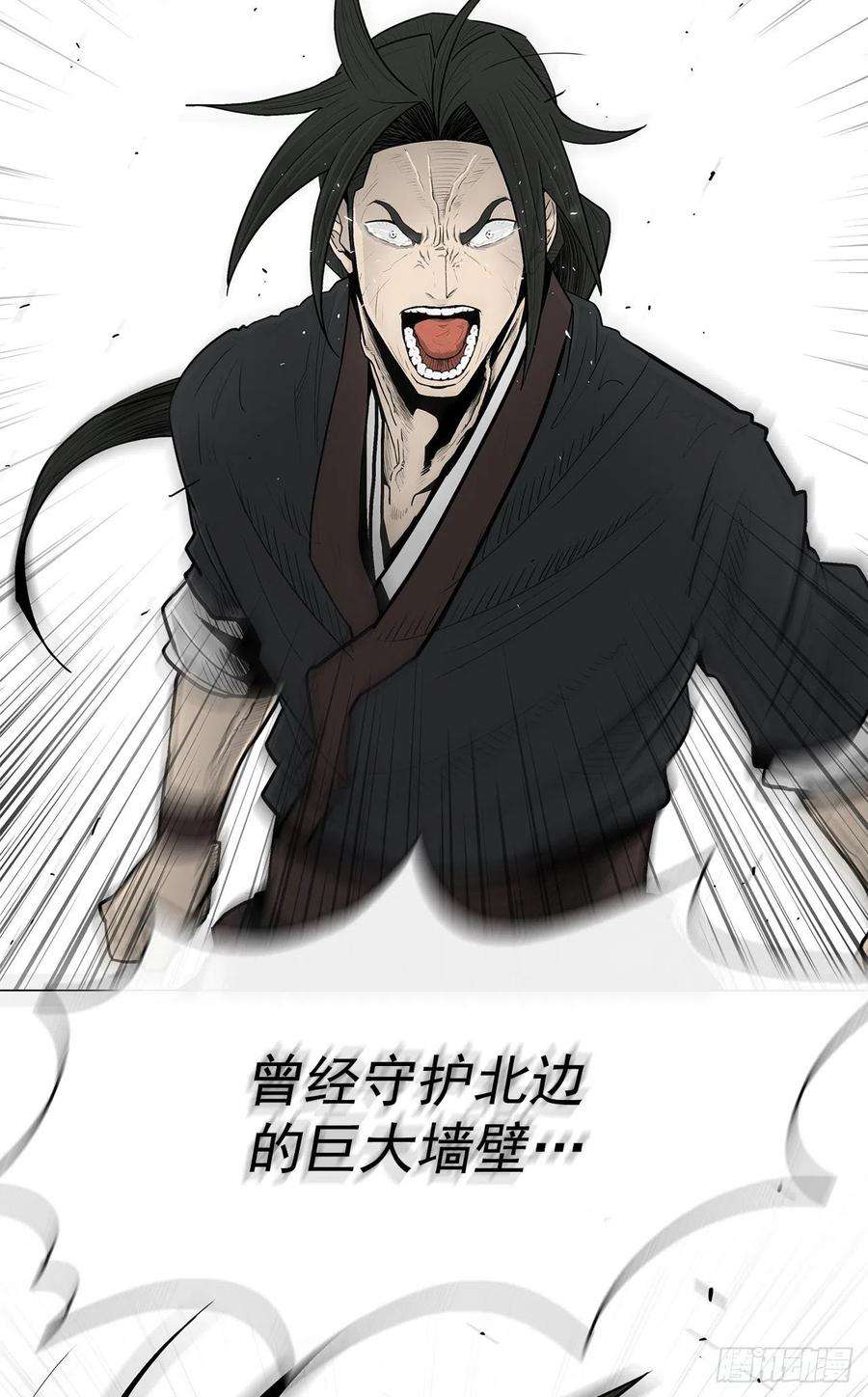 北剑江湖100.表明身份