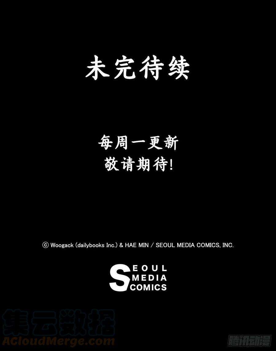 北剑江湖100.表明身份