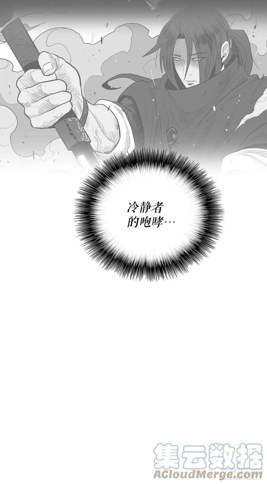 北剑江湖101.救星及时赶到